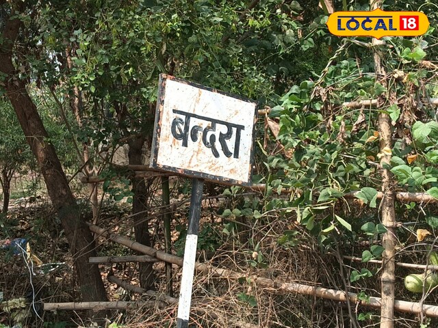 HYP_5080121_cropped_02042025_231347_img20250402131237_01_water_1 Ajab Gajab Name of this 2 Village Gaya People Shy to Call