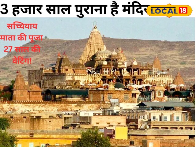 सत्य