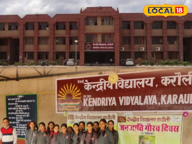 प्रवेश की प्रक्रिया केंड्रिया विद्यायाला में शुरू हुई, पता है कि कैसे आवेदन करना है