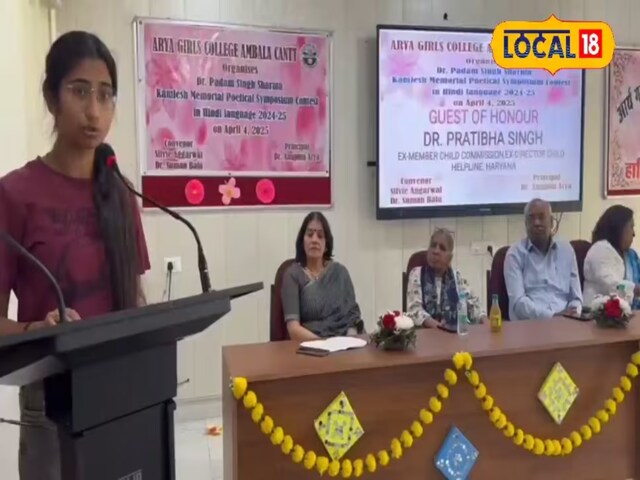 आर्य आर्य