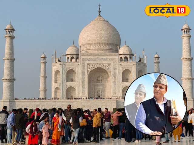 ताजमहल
