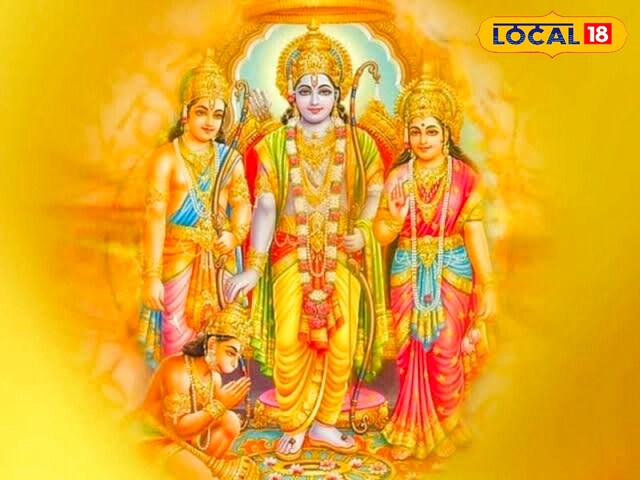 रामनवमी