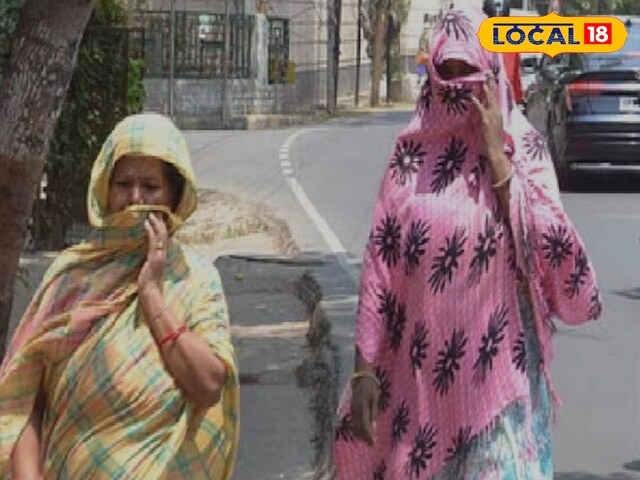 गर्मी