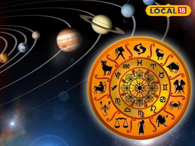 रामनवमी पर बन रहा बेहद खास संयोग, इन चार राशियों की खुल जाएगी किस्मत!