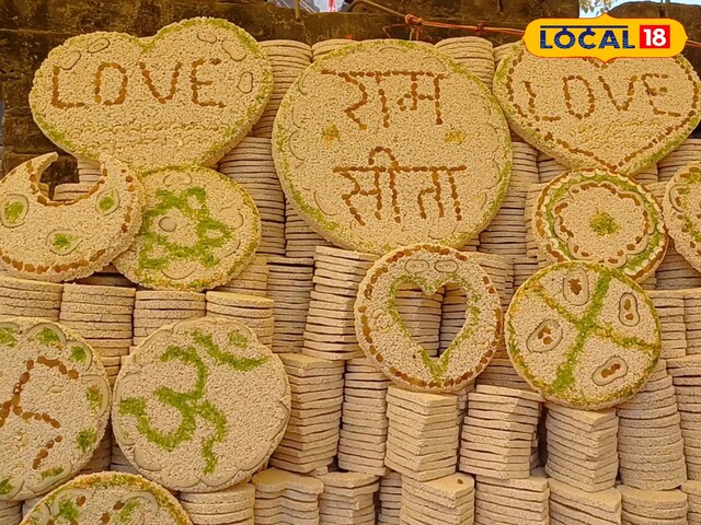 रामचौरा