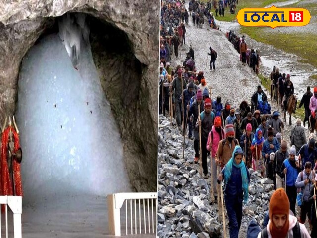 अमरनाथ यात्रा इस दिन से शुरू होगी, सिकर के लोग ये व्यवस्था करेंगे