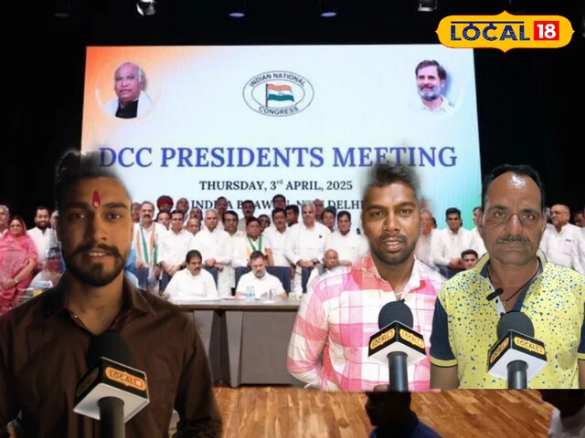 कांग्रेस