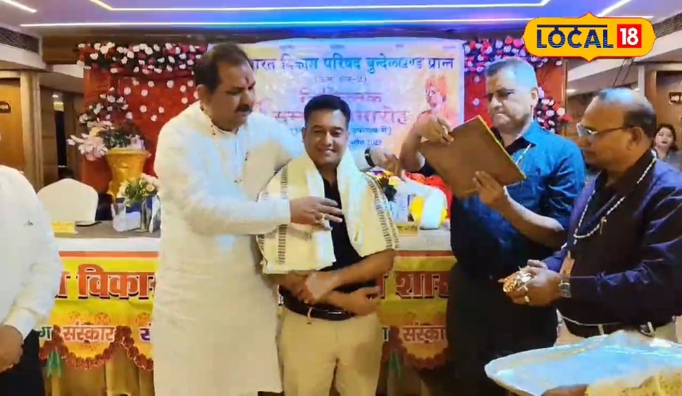 झांसी में अब 'रामधुन' से होगा मरीजों का इलाज... रिसर्च टीम को मिला सम्मान!
