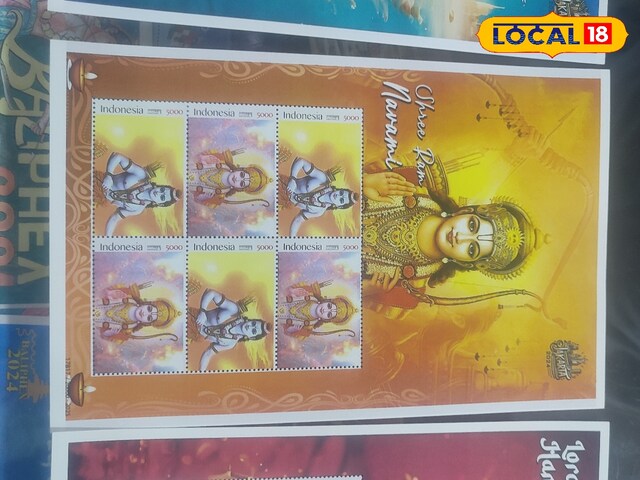 HYP_5092128_cropped_08042025_095433_img_20250404_161324_waterm_1 Exhibition held in Bikaner, picture of Lord Ram and Hanuman seen on Indonesia stamp, know the reason