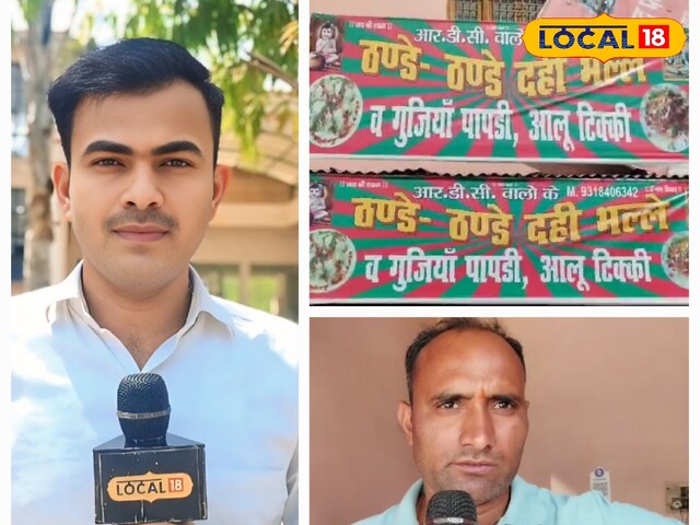 ग्रेटर