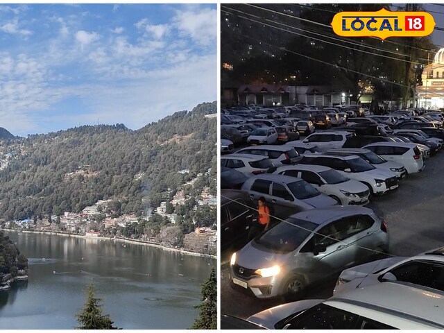 नैनीताल