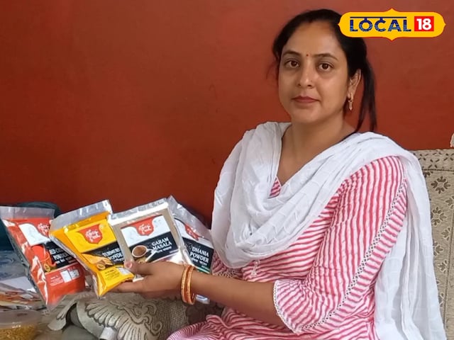 पति की नौकरी छूटी तो ससुर ने दिया आइडिया, सहारनपुर की बहू ने किया कमाल पति की नौकरी छूटी तो ससुर ने दिया आइडिया, सहारनपुर की बहू ने किया कमाल