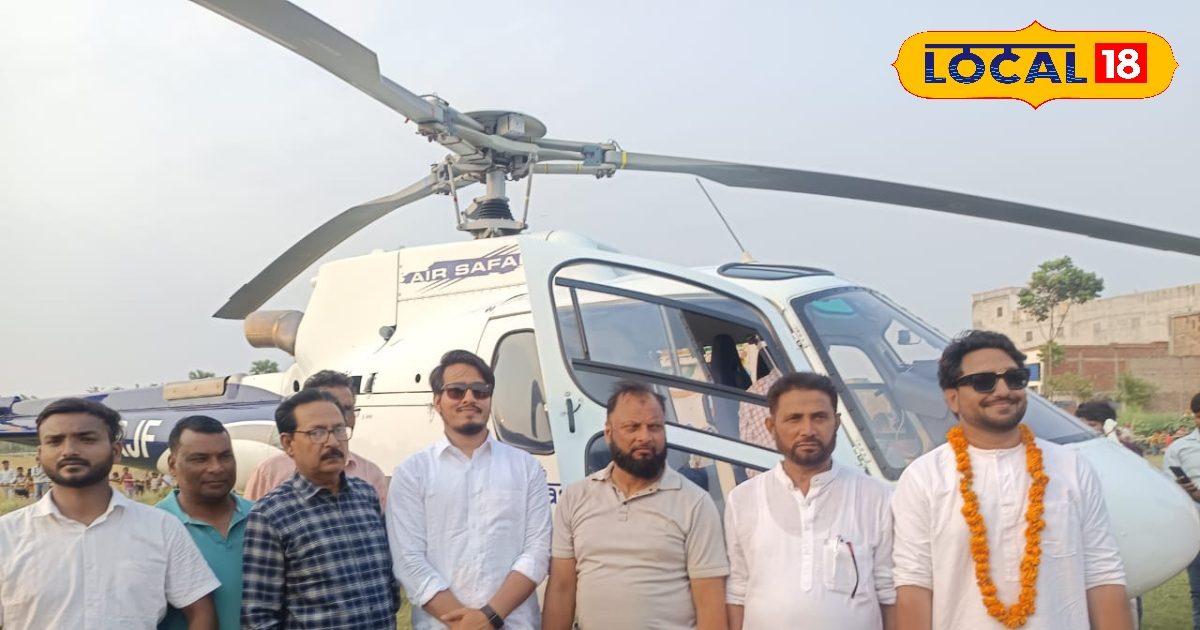 कुशीनगर की अफसर बिटिया ने बढ़ाया गांव का मान, हेलीकॉप्टर से आयी बारात
