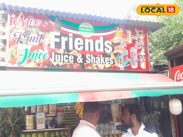 फ्रेंड्स