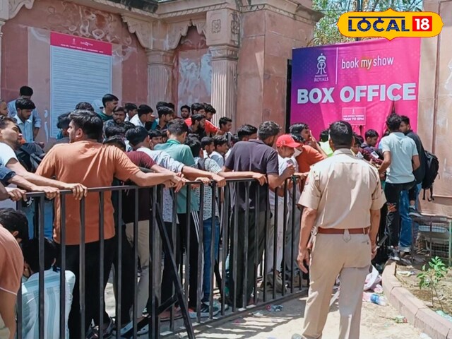 Jaipur