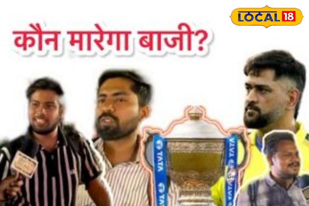 'ई साला कप नमदे'... इस बार RCB पूरा करेगी कप का सपना, फैन्स ने चुनी टॉप-4 टीम
