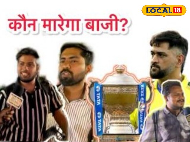 IPL