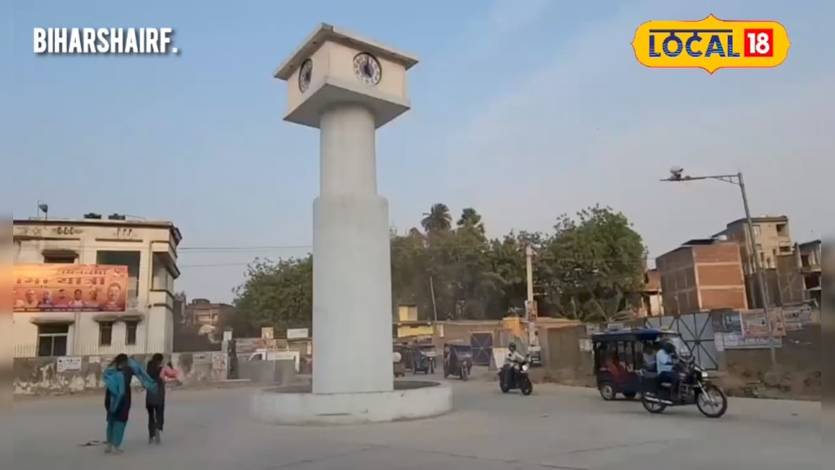 Nalanda News: ये है 40 Lakh की लागत से बने बिहारशरीफ Viral Clock Tower ...