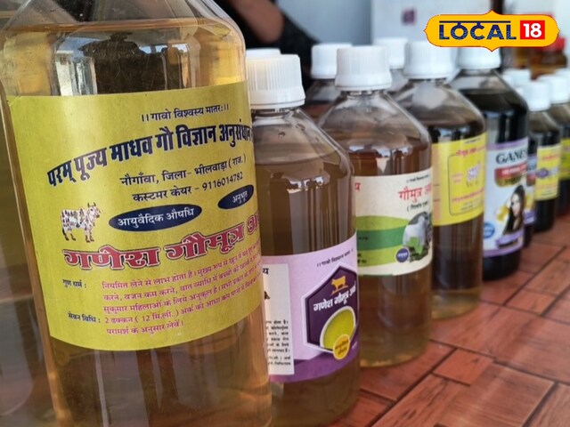 जाना