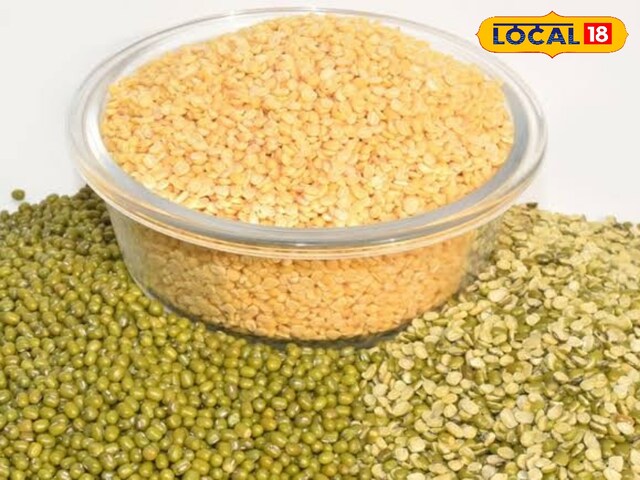 Moong