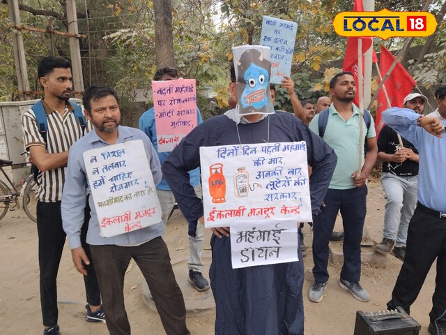 महंगाई