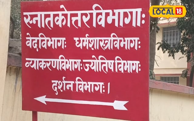 Darbhanga Darbhanga