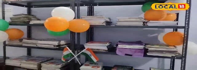 मौजूद