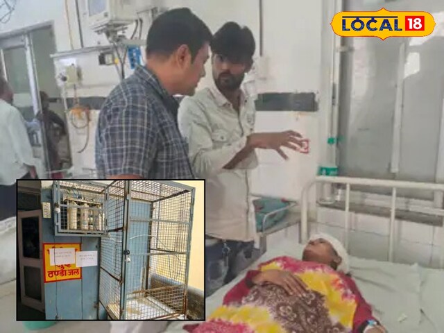 यदि आप पानी के कूलर से पानी पीते हैं, तो सावधान, एक गलती और महिला अस्पताल तक पहुंचती है!