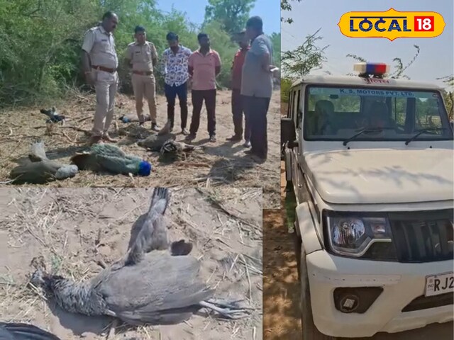 अचानक