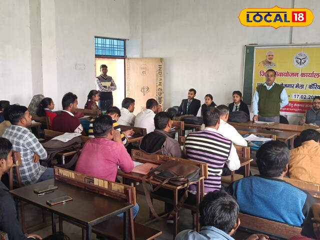 यूपी में खुला नौकरियों का पिटारा, 16 अप्रैल को यहां लगेगा रोजगार मेला