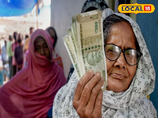 इन लोगों की सामाजिक सुरक्षा पेंशन राजस्थान में रुक सकती है, कारण जानती है