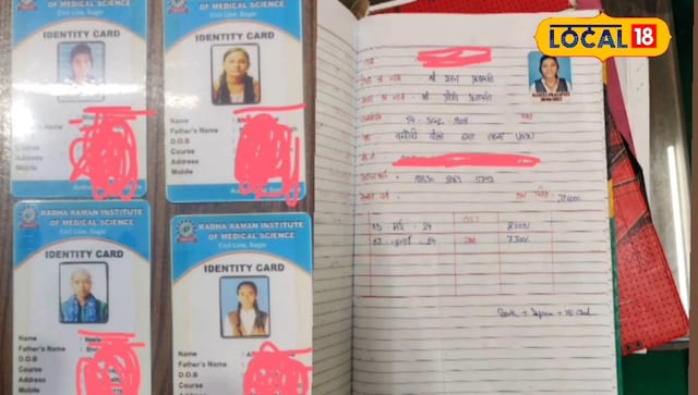 डॉक्टर बनाने का धंधा… शिक्षा की आड़ में कर रहा था घिनौना काम! पुलिस ने किया