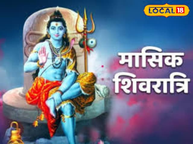 मासिक