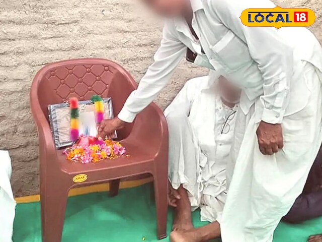 बेटी ने अपने पसंदीदा, अंतिम संस्कार के परिवार के सदस्यों से शादी की