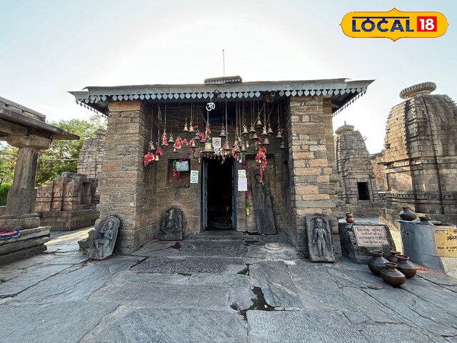 बैजनाथ
