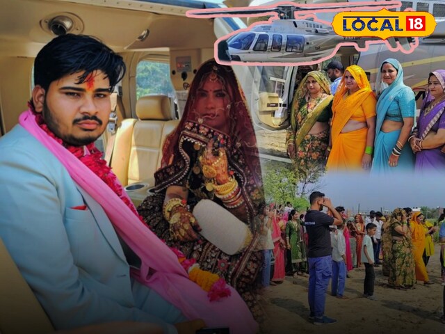हेलीकॉप्टर