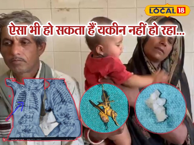 मासूम