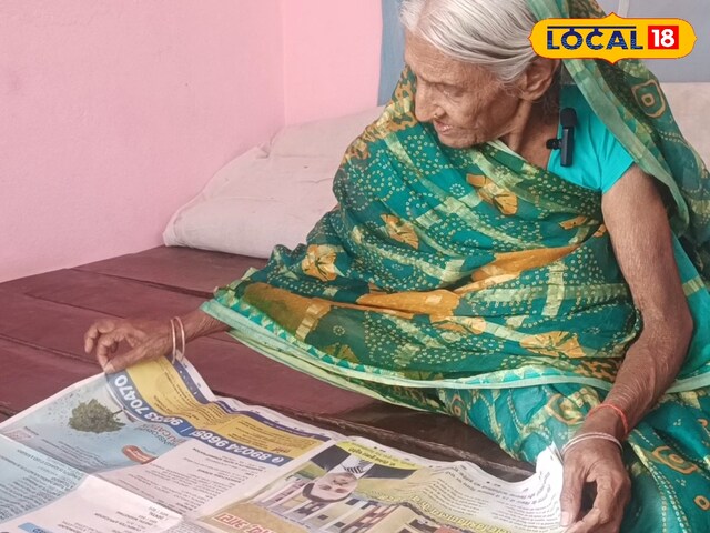 अखबार अखबार
