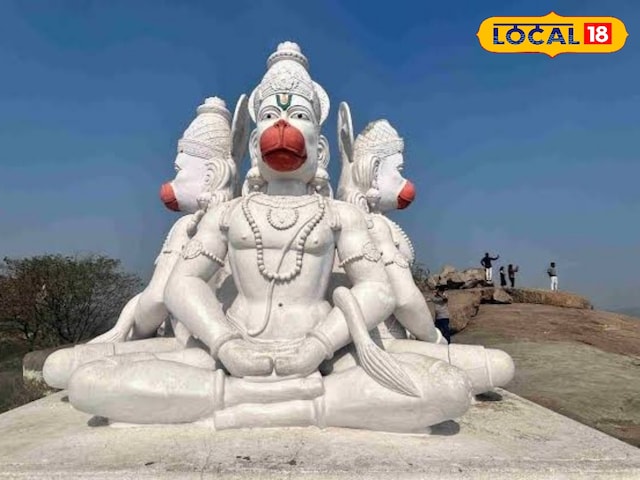 हैदराबाद की पहाड़ी में मौजूद 250 साल पुराना हनुमान मंदिर, जहां बजरंग बली... हैदराबाद की पहाड़ी में मौजूद 250 साल पुराना हनुमान मंदिर, जहां बजरंग बली...