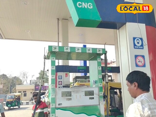 CNG Price Hike : कार चलाना पड़ेगा महंगा, बढ़ गया CNG का रेट