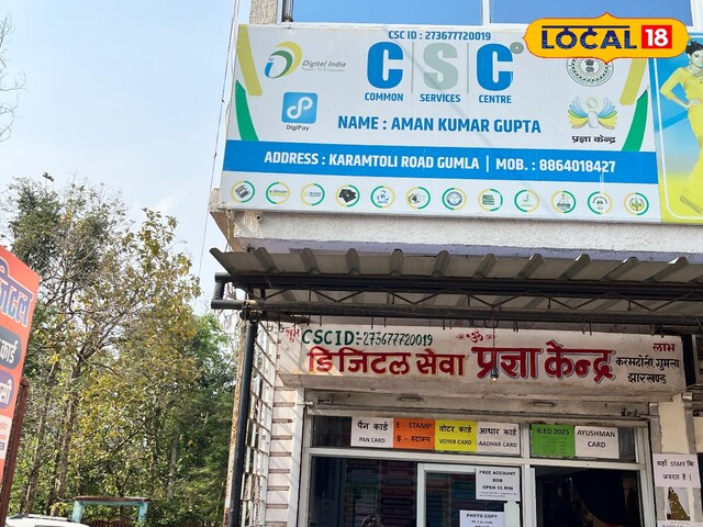 प्रज्ञा