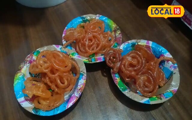 एक