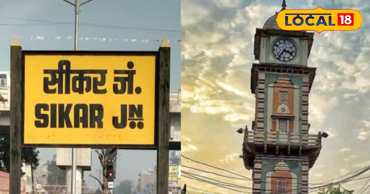 Sikar was established 40 years before Jaipur, earlier it was known by ...