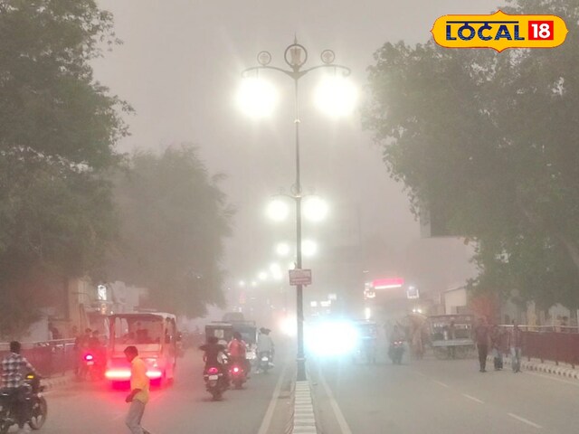 रामनगरी