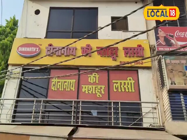 Bareilly