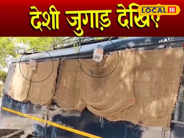 जोधपुर