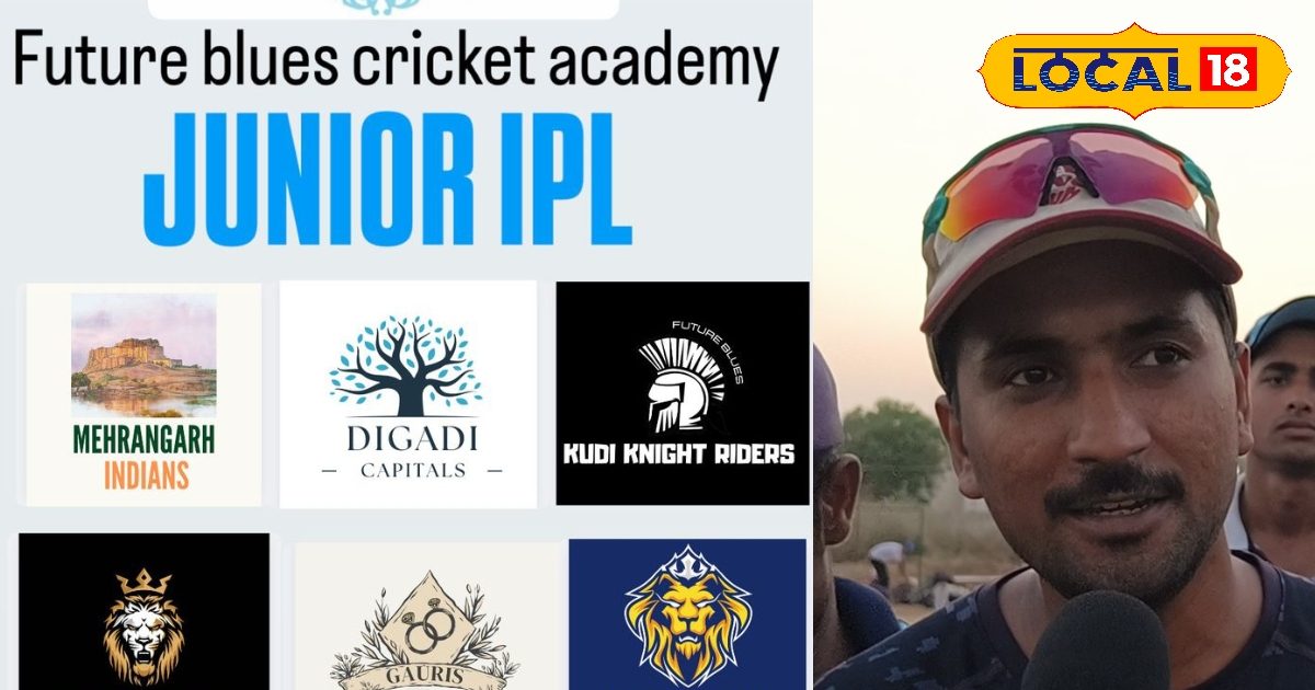 जोधपुर में पहली बार जूनियर IPL T-10 टूर्नामेंट का आयोजन, दूधिया रोशनी में सुनाई देंगे चौकों-छक्कों के शोर