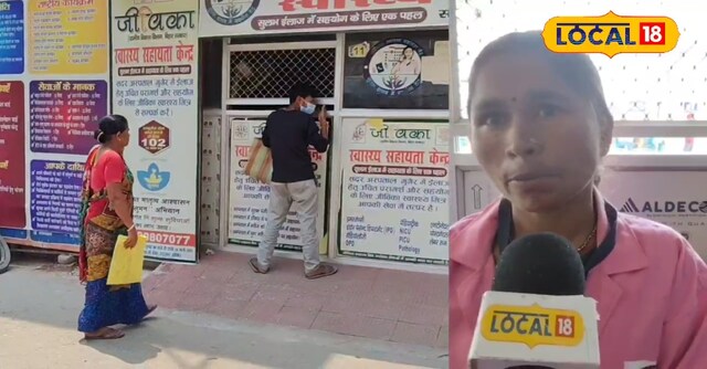 जानकारी