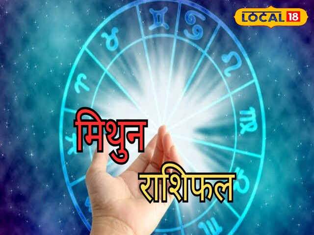 आज आज