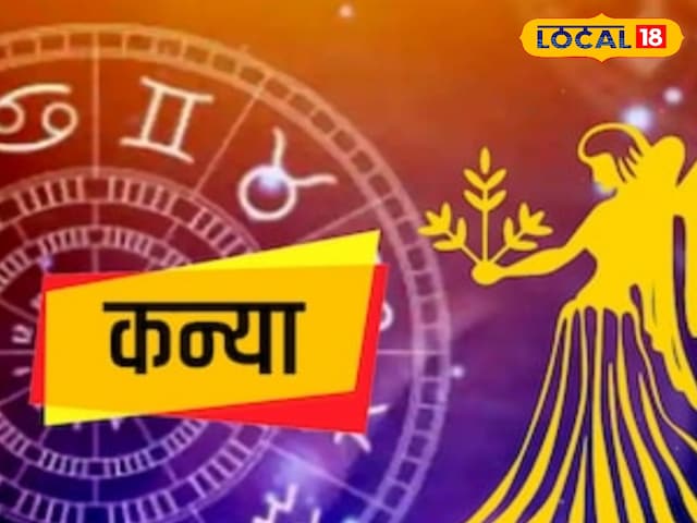 कन्या कन्या